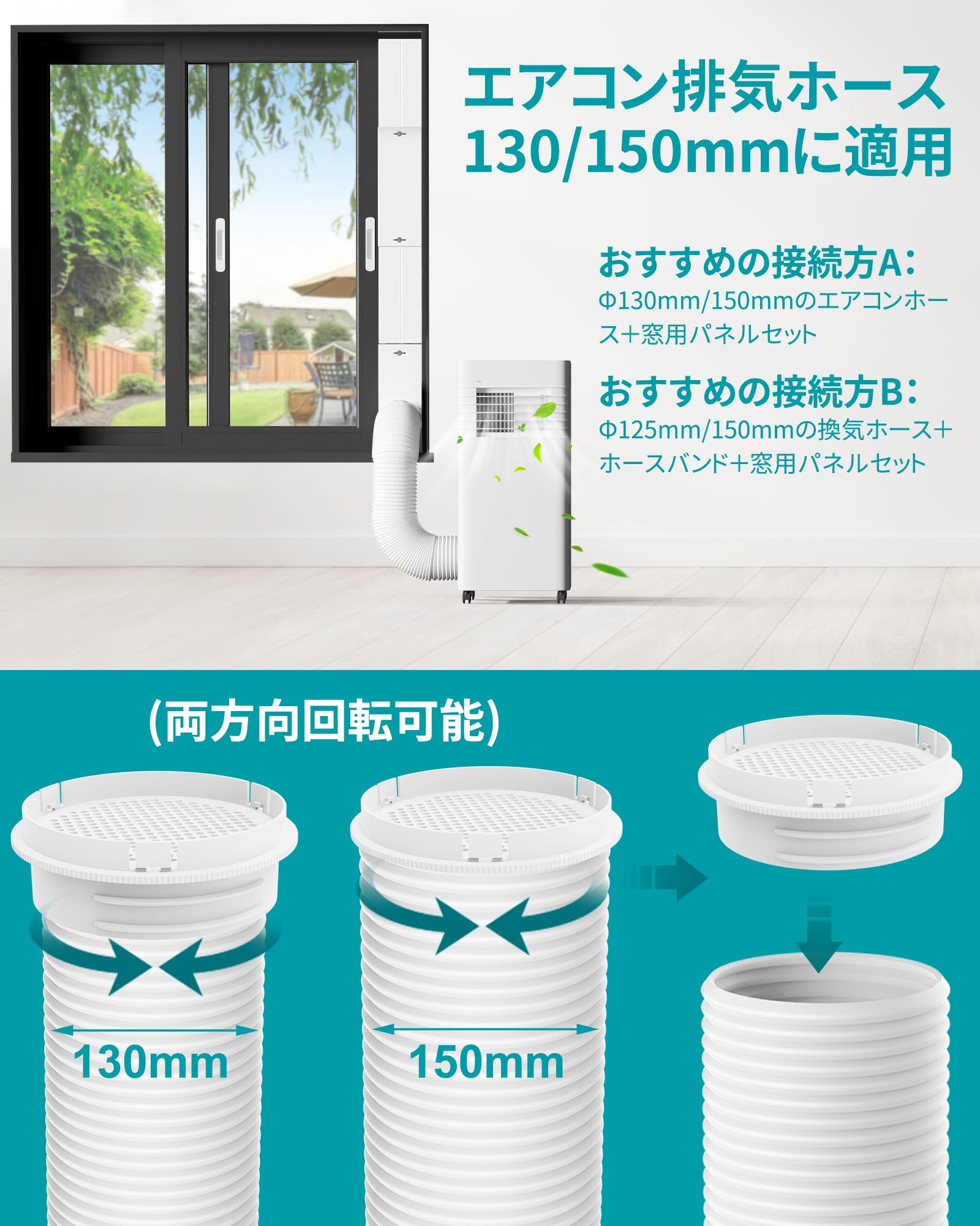 Amazon.co.jp: Okryain 窓用ダクトパネル 窓パネル 43-150cm 防虫網付